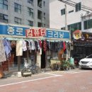 미도파크리닝 네이버블로그