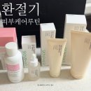 엔에프(주) | 성인 턱 여드름 원인 잡고 베타글루칸으로 환절기 피부 진정 루틴