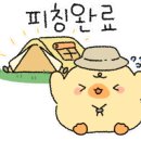 소석힐링캠핑장 이미지