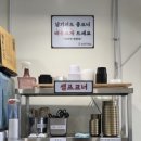 강금자수제비호평