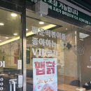 충남야채 - 강남구 선릉로63길 8 | [충남 | 천안 | 리뷰] 신전떡볶이 백석대점, 신메뉴 후기 (맵닭 순한맛, 야채튀김, 고추튀김)