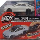 월드카랜드 이미지