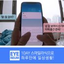 세안안과의원 네이버블로그