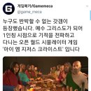 아이엠메카 이미지