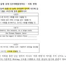 인천중산고등학교 이미지