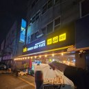 비에이치씨치킨 인계점 | BHC 스윗 칠리킹 바삭한 양념치킨 내돈내산 방문포장 솔직후기