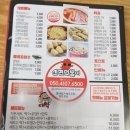 신전떡볶이 원호점 네이버블로그
