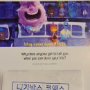 Elimental 이미지