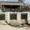 반구정장어수산 이미지