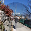 증포아이사랑어린이집 이미지