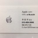 광주아이폰수리휴대폰 이미지