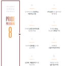 도화금강펜테리움 이미지