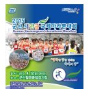 군산소룡초등학교 이미지