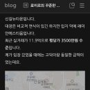 (주)금호건영 이미지