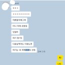 먼키135초밥숙성회