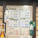 맛있는족발가게인천 이미지