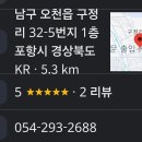 호생한의원 이미지