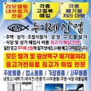 (주)이레산업 이미지