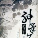 향천하 이미지