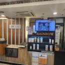 레인보우 동물병원 이미지
