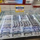 포인트아이안경콘텍트 이미지