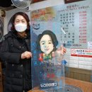 부활지짐이