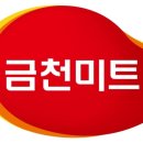 홈미트축산 연합뉴스