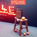 뮤지컬) 데스노트_ 김준수(시아준수), 한지상, 박혜나, 강홍석, 벤