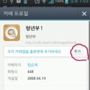 폰까페 이미지