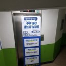 뚜루실내낚시 이미지