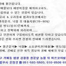 태산물산