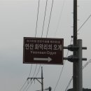 밀등제 네이버블로그