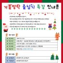 태아일체 라온태권도장 네이버블로그