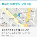 부고-경기볼링회 미미소(김규리)회원님 모친 별세 이미지