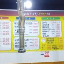 아구랑 고기랑 이미지