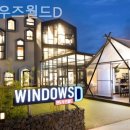 윈도우즈D 이미지