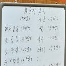 청량리역 술집 추천 불타는맛곱창 청량리 또또또간집