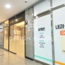 상쾌한내과 이미지