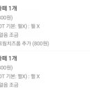 팔공티 창현점