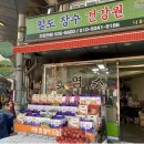 팔도건강원 - 홍성군 조양로205번길 13 | 팔도건강원