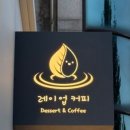 레이업커피 이미지