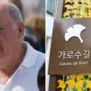계약빌딩 앞 이미지