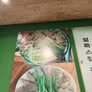 몽금옥 | 의정부 수육 전골 맛집 몽금옥 설렁탕이 정말 맛있는 곳