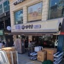 대한종합주방 이미지