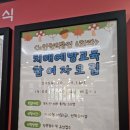 구립수락노인종합복지관 | 서울수락노인종합복지관치매예방.치매옹호.노인인권 진현미 원장과함께 합니다.