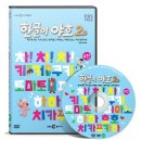 하하쿠키