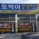 송산로 이미지