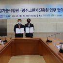 산업기술시험원 이미지