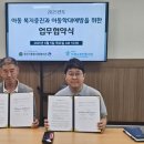 양산시종합사회복지관 이미지