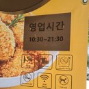 맘스터치 연희동점